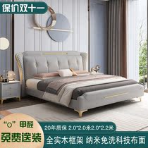 2 m x2 m big bed light luxury disposable technology fabric 1 8m three person bed 2x2 2 2 m wide solid wood master bedroom wedding bed
