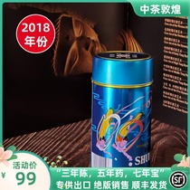 China Tea COFCO Seawall Tea Dunhuang Brand Narcissus Export out-of-print Oolong Tea AT112 100g can