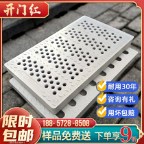 Courtyard kitchen sewer ditch cover rainwater ditch cover resin water grate drain grid manhole cover