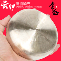  Changsheng gongs and drums 12 cm Taoist cloud gongs Handmade bronze small gongs Oil gongs Hand gongs Throwing gongs 