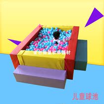 Childrens Ocean Ball Pool Software Kindergarten Indoor Wave Ball Pool Guardrail Cassia Pool Happy Gymnastics Equipment