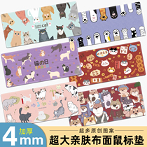 Oversized mouse pad female Kitten cute waterproof and dirt-resistant cat claw office pad increased Cartoon creative table pad