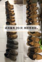 Timberland Tim Bailan dry cleaning set cleaning care kit 10061 rhubarb boots after sale maintenance