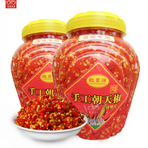 Hunan specialty Chaotian pepper chili sauce super spicy chopped chili 2000G bottled farmhouse meal Fish Head chopped pepper sauce