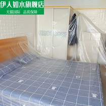 Plastic cloth bed cloth disposable dustproof cloth film shielding dust ultra wide clothes transparent moving film Cabinet cover