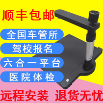 Wuxi Huatong High Pameter H5-1 H6-1 Window Evidence Collecting Instrument 122 Traffic Management Network Six-in-one Driving School Registration