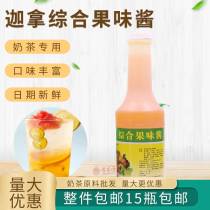 Cana fruit tea comprehensive guo wei jiang milk tea shop imperial tea fruit juice beverage Canada fruit tea 1 2kg