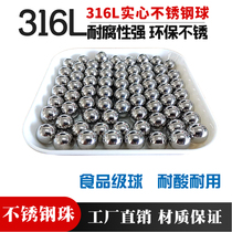 316L stainless steel balls of the ball ball 1mm1 5 2 3 4 4 5 5 6 8 10mm corrosion environmental protection