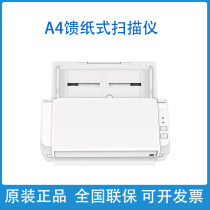 Fujitsu SP-1120 1125 1130N Scanner 1120N Network ix1400 ix1600 A4 double-sided