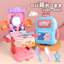 Children play house toy set DIY schoolbag little girl simulation cooking doctor makeup toy girl 3-6 years old