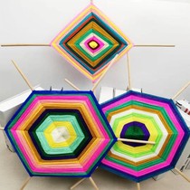 Childrens hanging area hand-woven material bag Beech sticks four six-eight multilateral shape weaving diy kindergarten