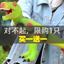 Oversized Tyrannosaurus Rex soft glue set children simulation animal small dinosaur toy model 3-6 years old plastic boy