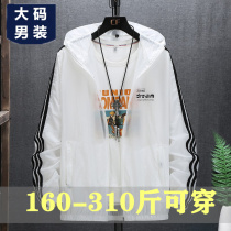 300 catty large code sunscreen mens gats up the summer three bars Breathable Thin leather clothes clothing sunscreen jacket 9