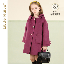 LittleNaive winter new girls woolen coat hooded trench coat in the big boy double-sided wool tweed coat