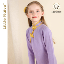 LittleNaive winter New Girl cashmere cheongsam long children Chinese style stand collar dress