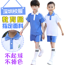 Shenzhen primary school students school uniform cotton summer short-sleeved suit unified dress men and women pants vitality spring and autumn jacket