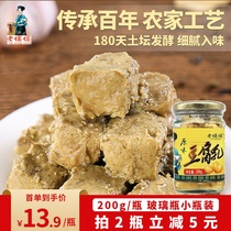 Stinky tofu raw embryo semi-finished products Guizhou specialty original flavor Hunan Sichuan Chongqing Yunnan oil-free handmade moldy tofu milk