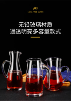 Household glass wine divider white wine wine wine wine wine wine pot special spirits wine pot