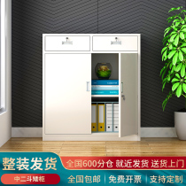 Middle two bucket short Cabinet Office data Cabinet printer cabinet tin storage locker drawer cabinet with lock small cabinet
