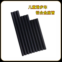 Childrens sliding seat tube bicycle seatpost 22 2MM seat tube aluminum alloy extended seat pole bicycle modification accessories