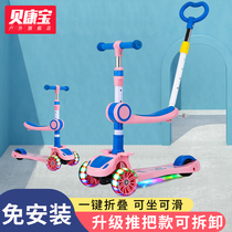 Scooter children 1-2-3-6 years old boys and girls three-in-one can ride baby Princess slippery slippery car