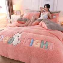 Flannel Cashmere Four Pieces Coral Flint quilt cover Double-sided Winter Milk Flint Bed Sheets Thickened