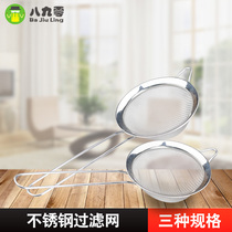 Tea filter Spoon juice soy milk filter stainless steel leak net colander screen screen colander size