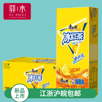 Master Kong iced black tea 250ml * 24 boxes of lemon tea beverage Jiangsu Zhejiang and Shanghai Chongming does not send