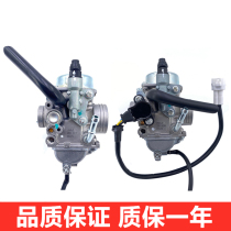 Suitable for light riding Suzuki motorcycle GT125 Junchi country three QS125-5A inductive carburetor three countries Mikuni