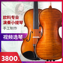 Imported European material Italian spruce grading playing tiger pattern practice professional-grade handmade solid wood violin