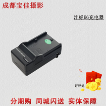 Fengbiao LP-E6 Charger canon SLR camera EOS 5d2 5d3 5d4 70d 80d 6d 7d