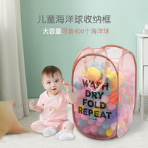 Tail single ocean ball pool home folding storage basket baby childrens wave ball pool laundry basket dirty laundry basket