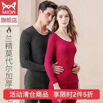 Cat person Modale with thick and thin suede winter thermal underwear for mens autumn and winter cotton sweatshirt autummy pants suit women