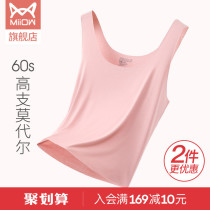 Cat person harness vest female inner lap Modale white undershirt suit casual display slim outside wearing blouse without cuff