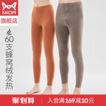 Cat person 60 Honeycomb Suede Fever Thickened plus thin fleece Abrasive Bottom Mens Underpants Women Lining Pants Warm Pants