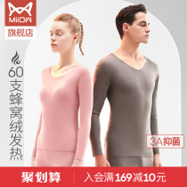 Cat person 60 Honeycomb Suede Fever Thickened plus thin suede autumnille cotton sweatshirt male warm lingerie womens blouse