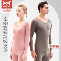 Cat person 60 Honeycomb Suede Fever Thickened plus thin suede autumnille cotton sweatshirt male warm lingerie womens blouse