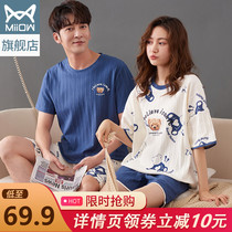 Cat man pajamas female couple pajamas 2021 new summer short-sleeved thin section can be worn outside womens home wear suit
