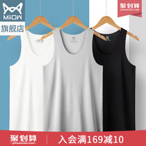 Cat man mens 50 Modell incognito thin section summer fitness sports white inner penetration gas vest base shirt