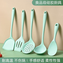 Silicone spatula kitchenware full set dormitory household non-stick pan special stir-frying spatula food grade high temperature resistant soup colander