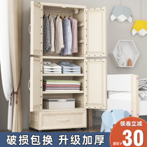 Thickened storage cabinet drawer type plastic household baby sorting box simple children's wardrobe locker chest of drawers