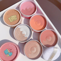 Blush High-gloss one-piece plate naked makeup Natural rouge sun red female student affordable national sunflower blush