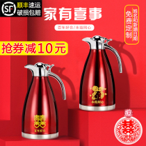 Warm wedding warm pot red pair of dowry kettle thermos stainless steel insulation pot thermos wedding supplies