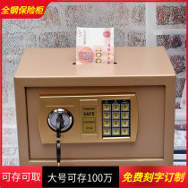 Adults use password box extra-large savings household safe piggy bank large capacity children can not be stored