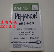 Germany MN imported 90415 test strip plating PEHANON precision PH test strip 3 8-5 5 acid-base test paper