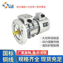 YVF2 aluminum shell 0 25 -- 4KW AC three-phase asynchronous variable frequency control motor 220 380V all copper brand new