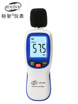 Standard Intelligence High Precision Noise Meter GM1353B1353 Decellometer Sound Level Meter Noise Instrument Noise Test Detector