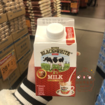 Holland imported black and white evaporated milk 450ml Hong Kong-style milk tea dessert baking full-fat evaporated milk stockings milk tea raw materials