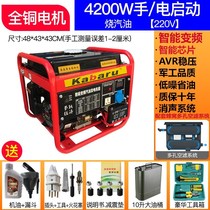Digital inverter gasoline generator 220V V single-phase laptop mute small household generator 3KW 4 kW