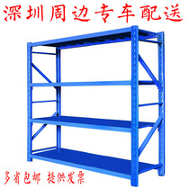 Shelf Warehousing Storeroom Factory Light Medium Heavy-duty Shelving Shelf Shenzhen Multi-functional Free Combination Detachable